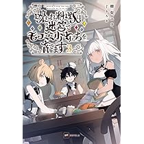 12世紀秘境・南部エチオピア少数民族「魔除・白呪物」精霊・生霊・魂・アミニズム 2023年2月 新規ゲノミックヤングサイア紹介 | GH-CONTENT